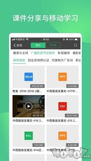 影虹学院