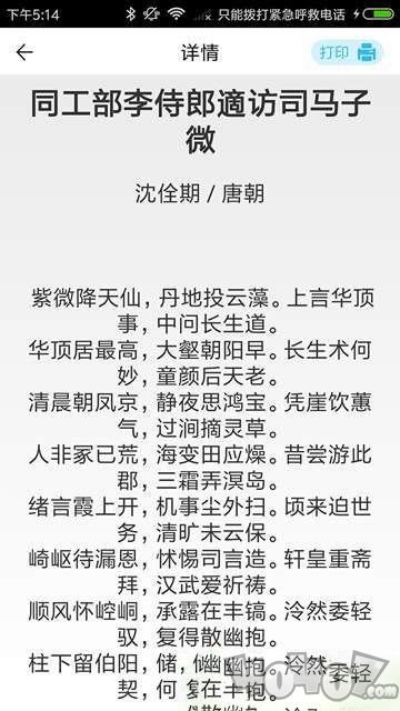 小蛙出海