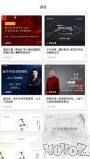潮讯课堂
