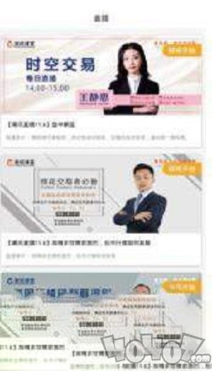 潮讯课堂