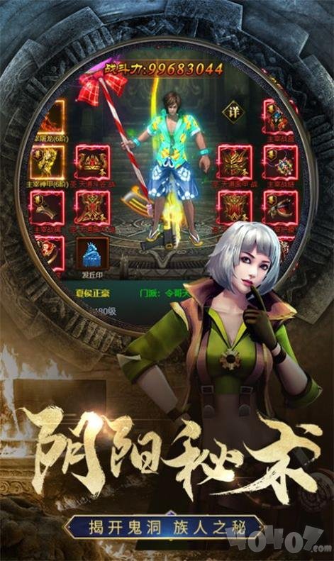 古墓幻想