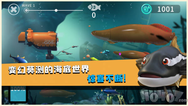 蓝苹果海洋