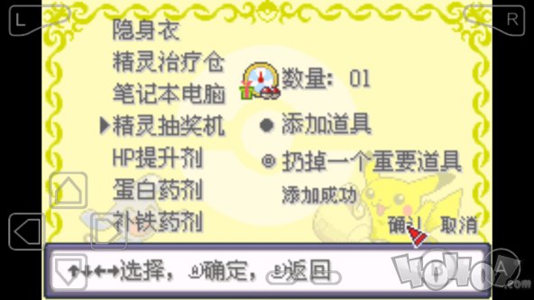 口袋妖怪赛尔号