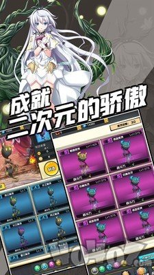 契约与魔法