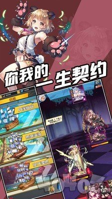 契约与魔法