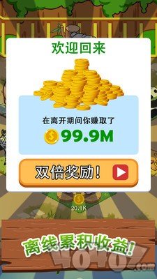 欢乐动物城