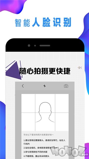 AI智能证件照