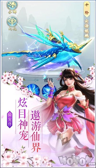 万古修真诀