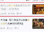 王者荣耀李小龙动作怎么获得 李小龙皮肤习武道勤领取方法
