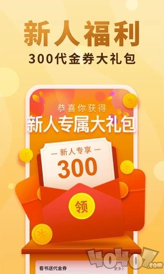 腐国度小说网异趣书屋app
