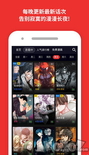 1359漫画