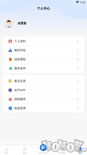 邯城教育