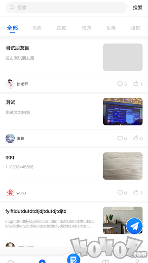 邯城教育