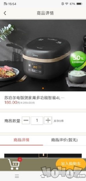 云保日记