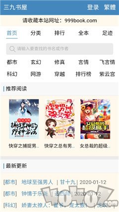云海阁小说