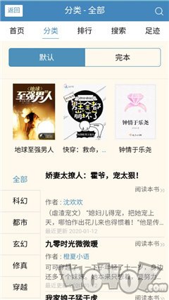 云海阁小说