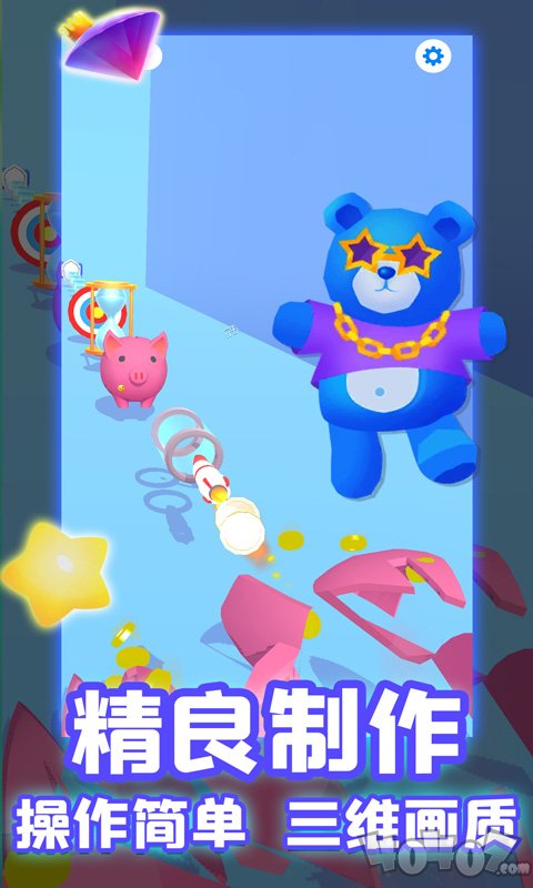 解压投掷器