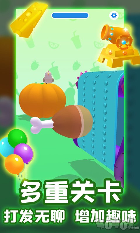 解压投掷器