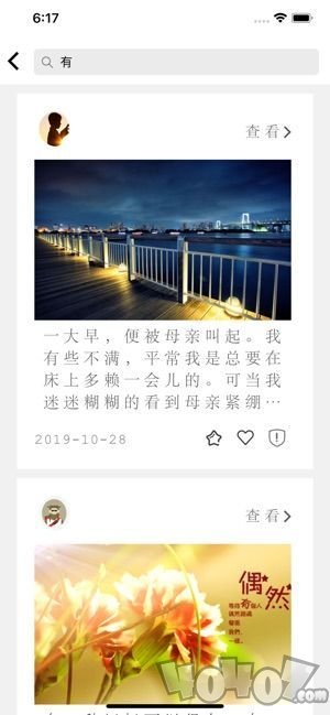 小鱿鱼