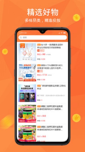 麦伢儿截图