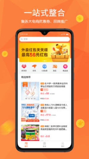 麦伢儿截图