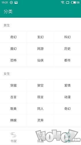 掌上小书屋