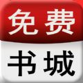 掌上小书屋