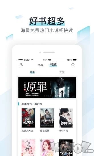 抖音尚之读阅读