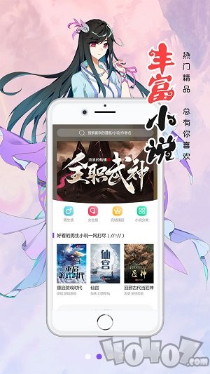 妖姬宅漫画
