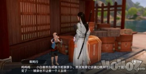 天涯明月刀手游失踪白兔开启条件是什么 天涯明月刀手游失踪白兔详解