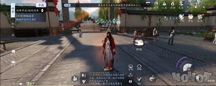 天涯明月刀手游辨物居方触发条件是什么 辨物居方任务过法详解