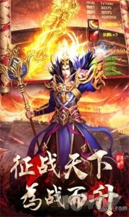 新开1.85金牛英雄合击传奇