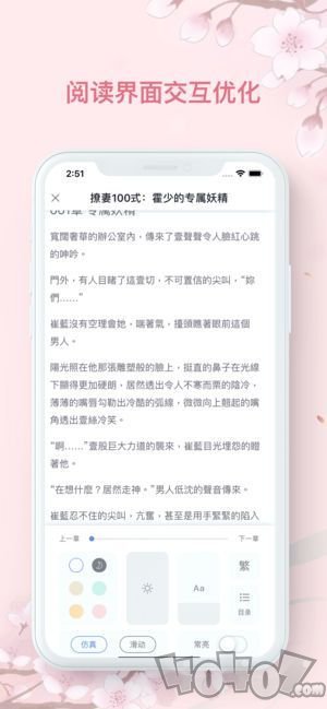 雾离小说