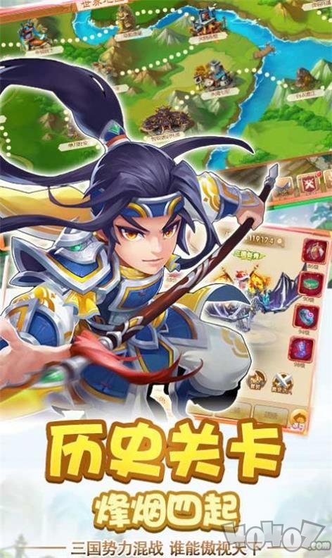 放置三国OL