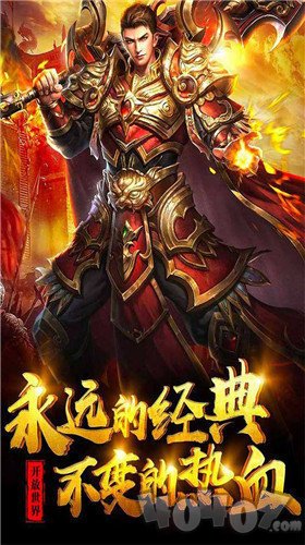 新开极速雷霆二合一传奇