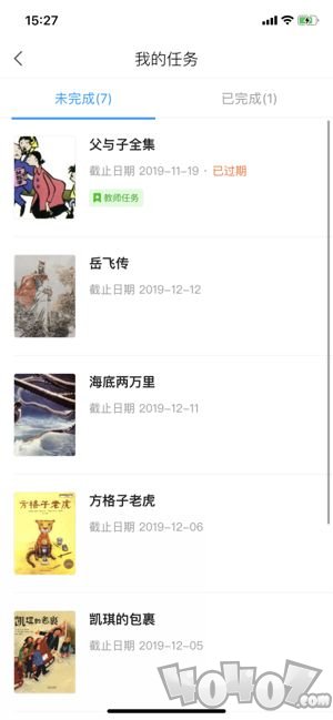 易加阅读