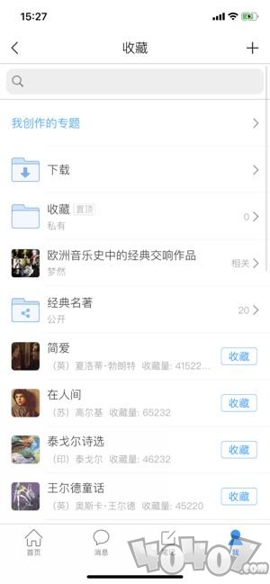 易加阅读