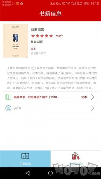 聚阅读