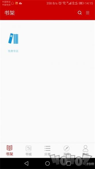 聚阅读