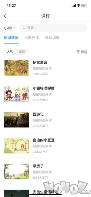 沐知书屋