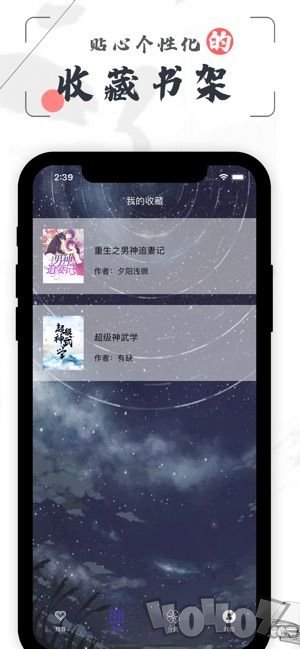 苍岚读书
