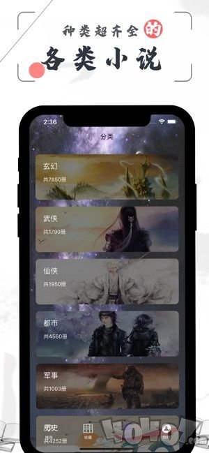 苍岚读书
