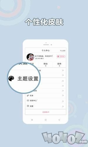 猫号阅读免费版