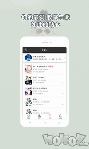猫号阅读免费版