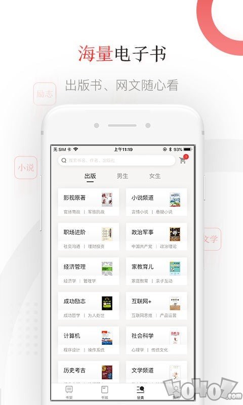 京东读书app