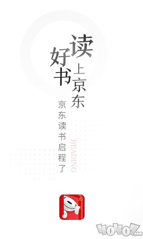 京东读书app