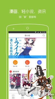 小浣熊漫画