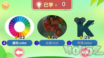 儿童第二课堂启蒙
