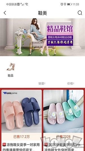 美悦生活