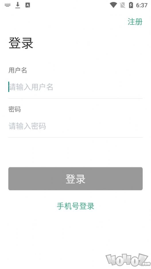 灵犀心理